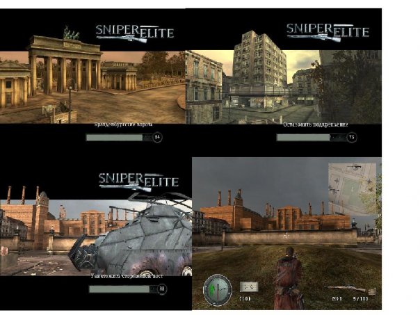 Новые карты для игры Sniper Elite